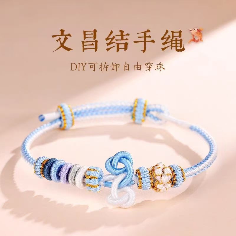 Bracelet Wenchang knot hand-woven red rope for men and women postgraduate entrance examination ashore good luck to be no. 1 gift bracelet Bracelet Wenchang knot hand-woven red rope for men and women postgraduate entrance examination ashore good luck to be no. 1 gift bracelet