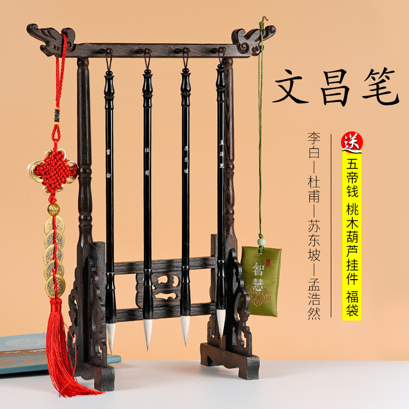 펜 홀더 + 순수한 검정색 막대 4개 [모델]