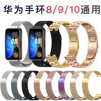 Huawei, браслет, университельный металлический ремешок для часов из нержавеющей стали