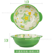 ��ʽ�մ��p���뿨ͨ����ˮ���������ɳ���냺ͯ���L��ɐ��oʳ��