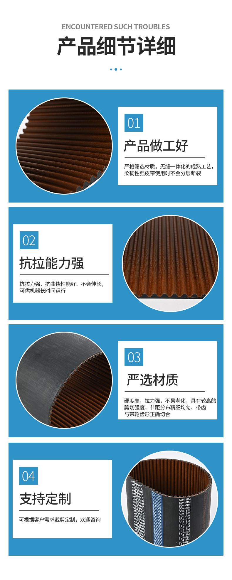 Rubber Timing Belt 8m Industrial Transmission Belt Arc Tooth Rubber Belt Wholesale Anti-Slip Toothed Conveyor Belt Type