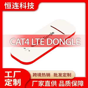 Cat4 USB -ключ 150 Мбит / с двигатель интернет -карты двигатель Wipi Wipi Провод Wipi