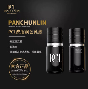 PCL�y��ɫ�� ֲ������ɫ��ī�Fü��ͫ���yü�y��ɫ��