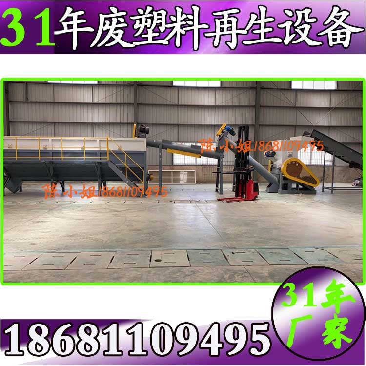 PET塑料瓶破碎清洗 供应大产量pet矿泉水瓶破碎清洗线