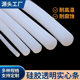 橡胶密封条;硅胶管;密封条