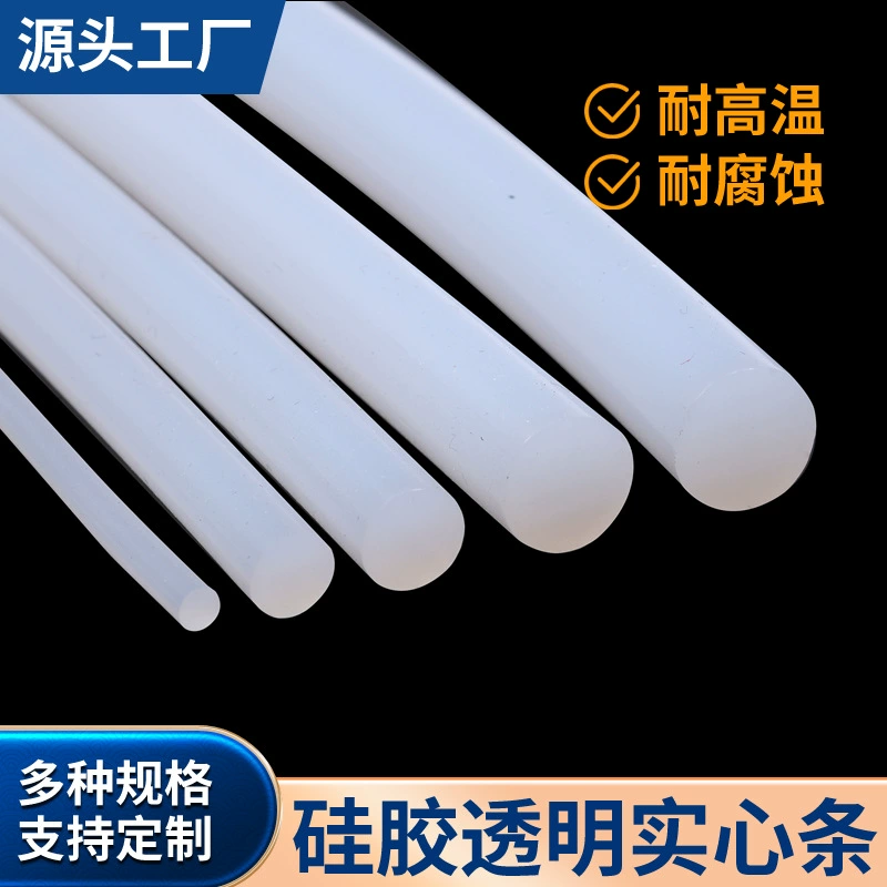 Силиконовая сплошная круглая полоса, термостойкая резиновая уплотнительная полоса, силиконовая полоса 3/4/5/6/7/8/10 .. 30mm