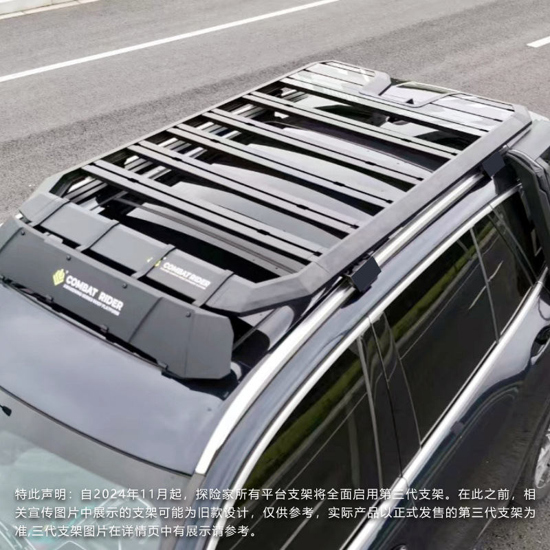 X5 Roof Luggage Rack X3 Car Rack Side Tent Explorer Off-Road Modification Expansion Platform Outdoor Storage Travel Rack