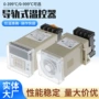 工业拨码数显温度控制器