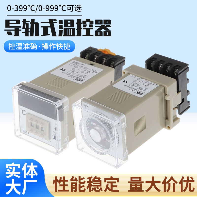 E5C2-E5C4 digital display temperature controller constant temperature controller knob pointer dial type thermostat switch K type