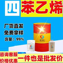 �ı���ϩ�S�����l ���z��֬��ϡጄ�����ă����� ���I���ı���ϩ