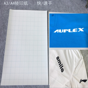 A4 light color transfer paper us (100 sheets/pack) thermal transfer paper T-shirt transfer paper pure cotton heat transfer paper wholesale