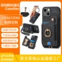 苹果跨境插卡外贸手机壳