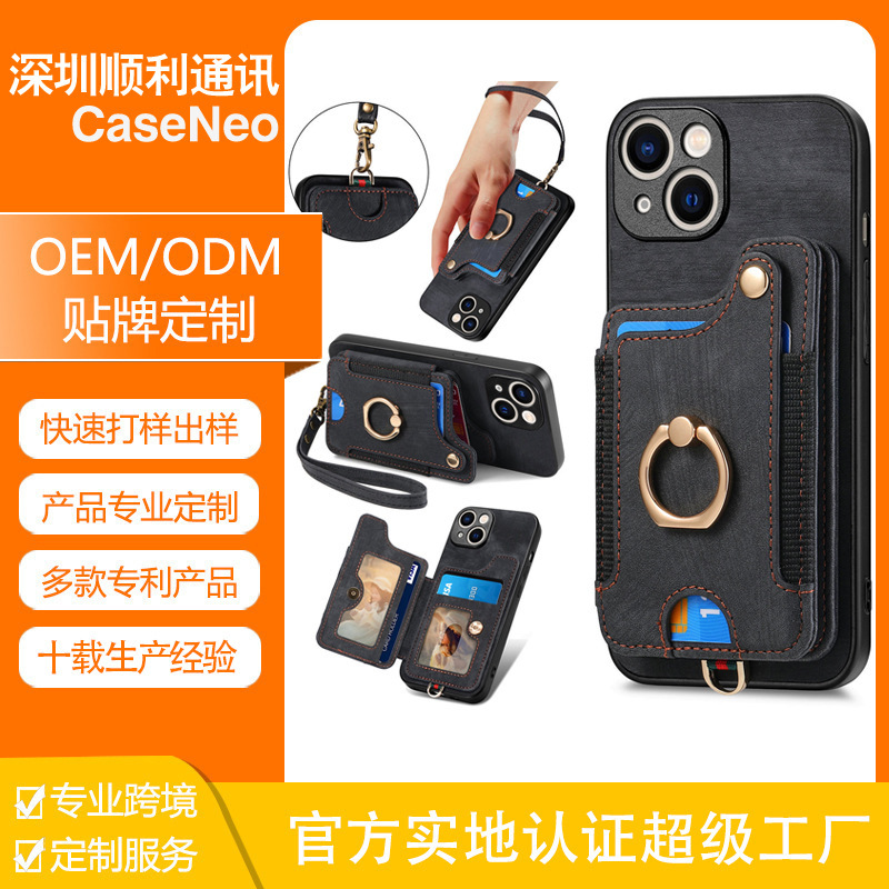 Lazada Cross-Border Foreign Trade Applicable iPhone 18 Plain Leather Phone Case with Card Holder and Wallet Apple 18 Protective Cover Lazada Cross-Border Foreign Trade Applicable iPhone 18 Plain Leather Phone Case with Card Holder and Wallet Apple 18 Protective Cover