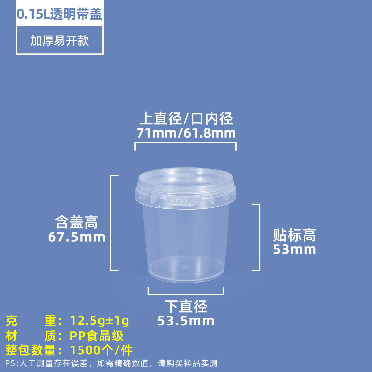 Barril redondo sellado de PP grueso para crutons de agua, de 1L a 25L, adecuado para pasta de judías, kimchi, frutas y envasado de comida para llevar, barril de plástico transparente. image 8