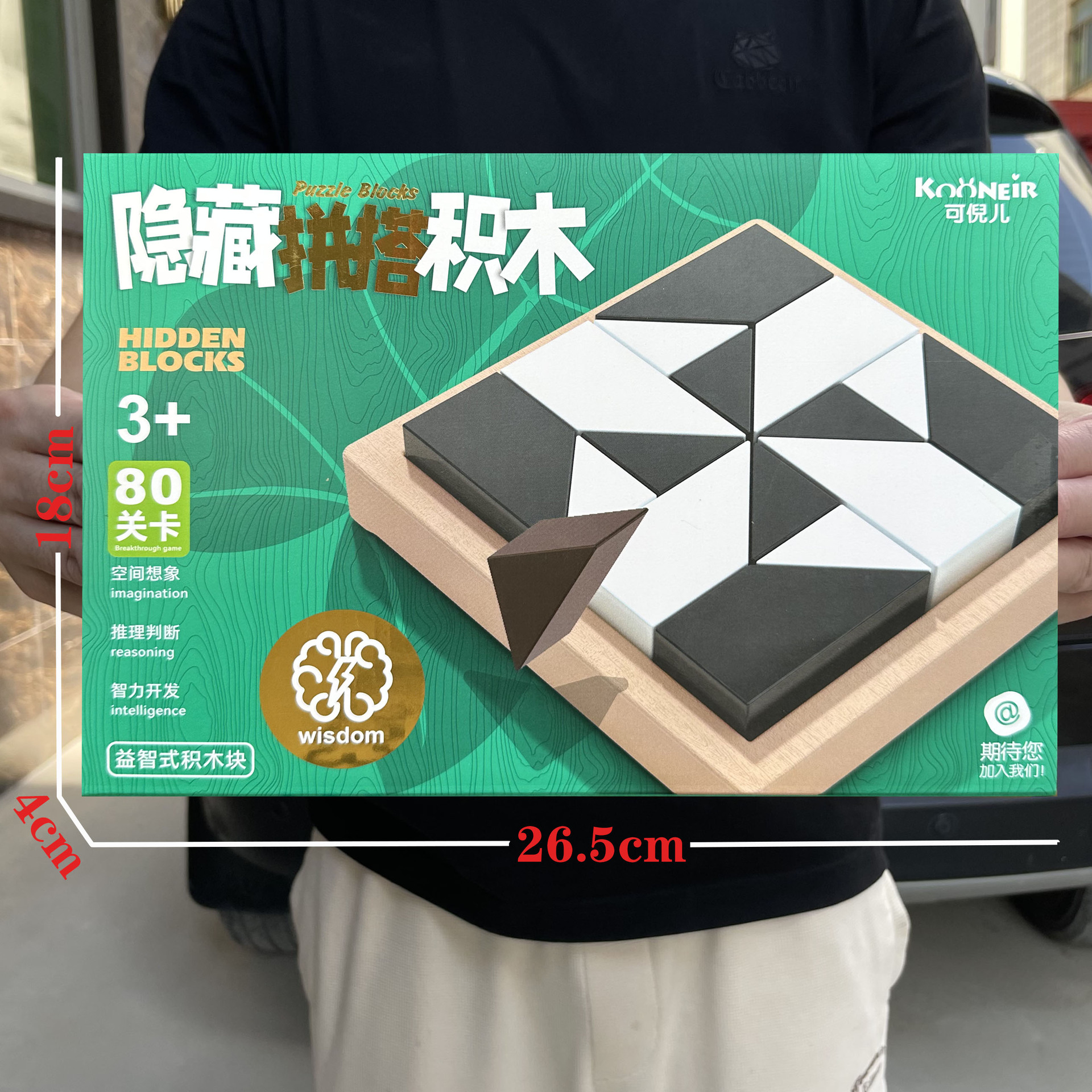 子供のままごとのおもちゃのシミュレーションの食事の台所のレジの装飾品のスーツの女の子の育成訓練機関の贈り物の箱の卸売り