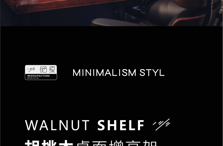 显示器架_02.gif