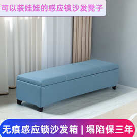 实体硅胶娃娃感应锁收纳箱带锁沙发长凳隐私玩具收纳盒私密储物凳