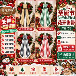 ���Ӳ��˻�߅���h�����R����h������Wreath Sash�b�Ʒ