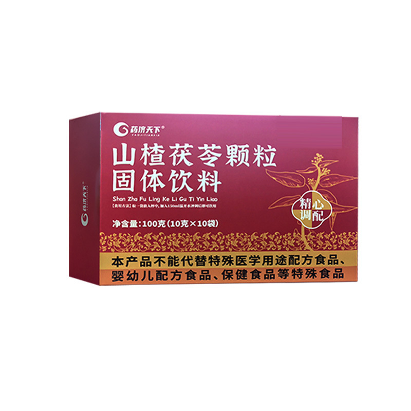 サンザシ茯苓顆粒固体飲料ケース100g沖調飲料サンザシ茯苓顆粒飲料現物代発|undefined