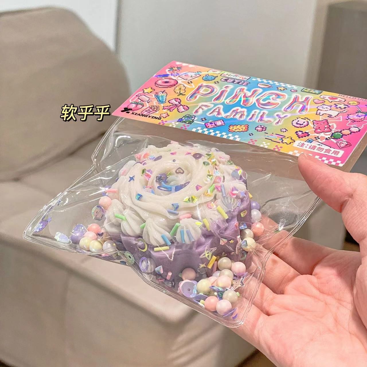 자색고구마 크림케이크 [대외무역 핫상품]