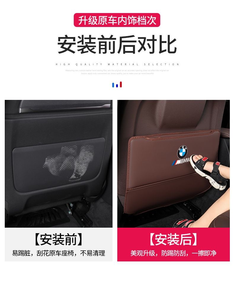 Car Seat Back Anti-Collision Kick Pad, Car Rear Seat Protection, Anti-Wear, In-Car Storage Bag, Anti-Dirt Protection