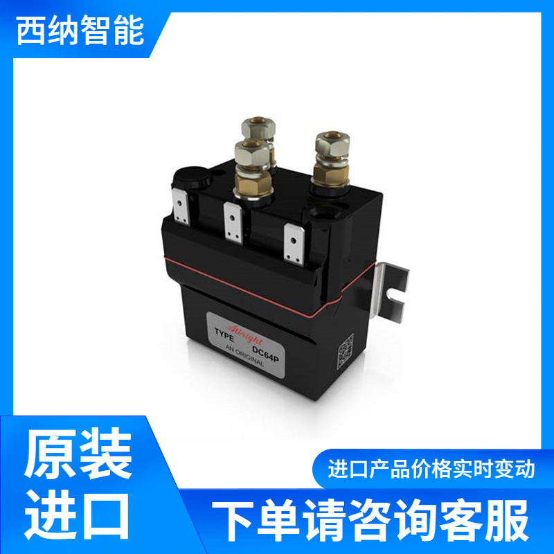 ALBRIGHT接触器DC64P 耐焊接 耐磨且具有良好的导电性