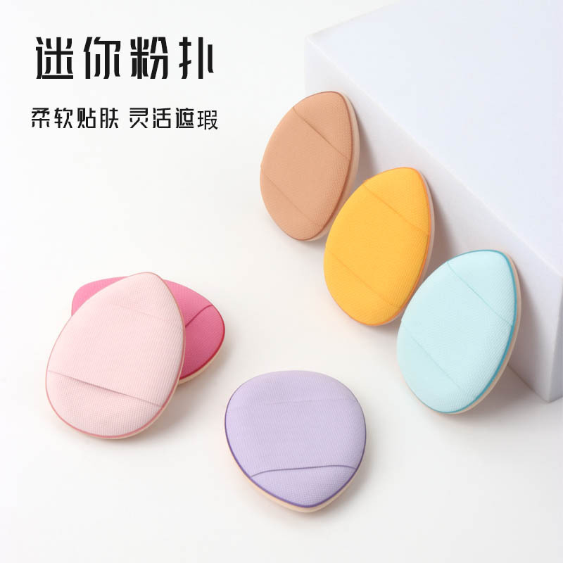 Thumb Air Cushion Mini Concealer Foundation Puff Fingertip Mini Water Drop Dry and Wet Dual-Use Bb Makeup Small Finger Puff