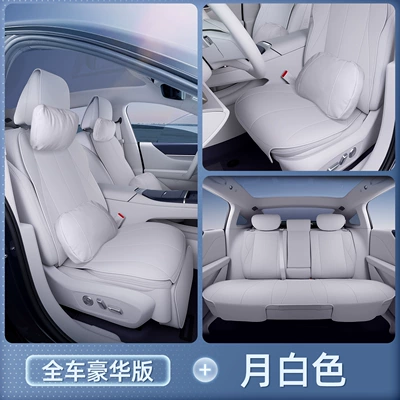 Seat cushion, seat cover Cushion, Universal Seat Cover for All - zhijing-l7-moon-white-full-car-luxury-headrest2-lumbar-support2