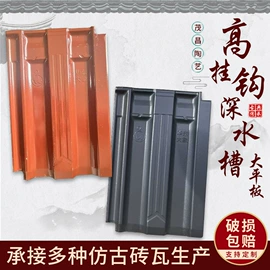 砖瓦及砌块;外墙砖