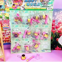 吊板迷你草莓布丁投喂玩具挂件咪露布丁儿童过 家家玩具仿真布丁