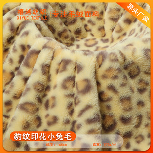 �S�ұ��yӡ��С��ë ���c�W�� ѩ������ë ����y��ëƤ �������