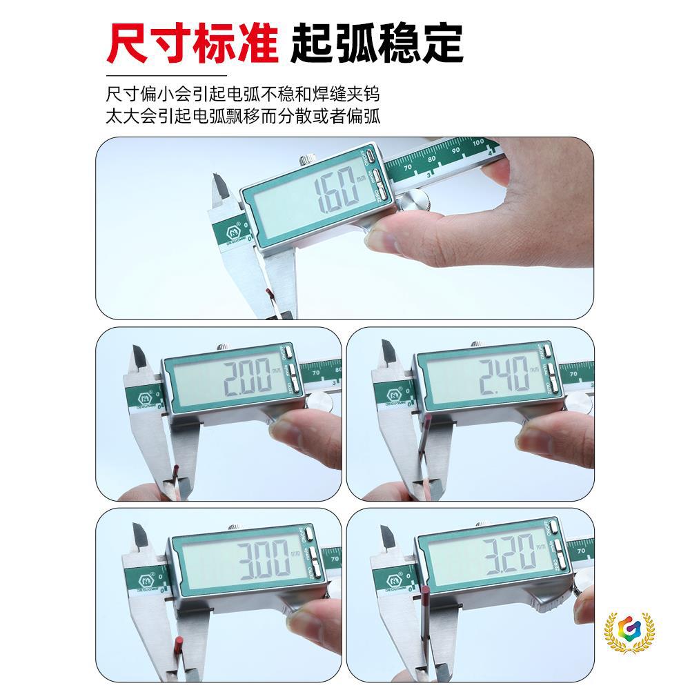 ✅钨针氩弧焊焊针氩弧焊机乌针北钨钨极针铈钨棒耀邦氩弧焊枪配件