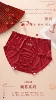 Fei 9383 Anchor Red-1【Peace and Joy】