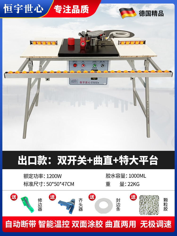 [독일 모델] 이중 스위치 자체 분리 벨트 + 초대형 플랫폼