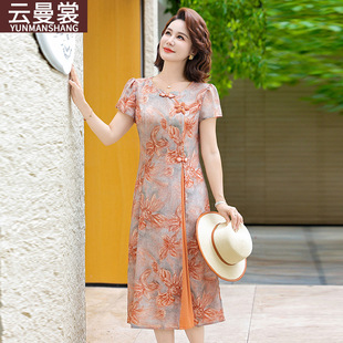 Mom's Summer Dress Is Improved, New Chinese Style Short-Sleeved Dress, Fashionable Middle-Aged and Elderly Women's Clothing, Age-Reducing Retro Printed Long Skirt