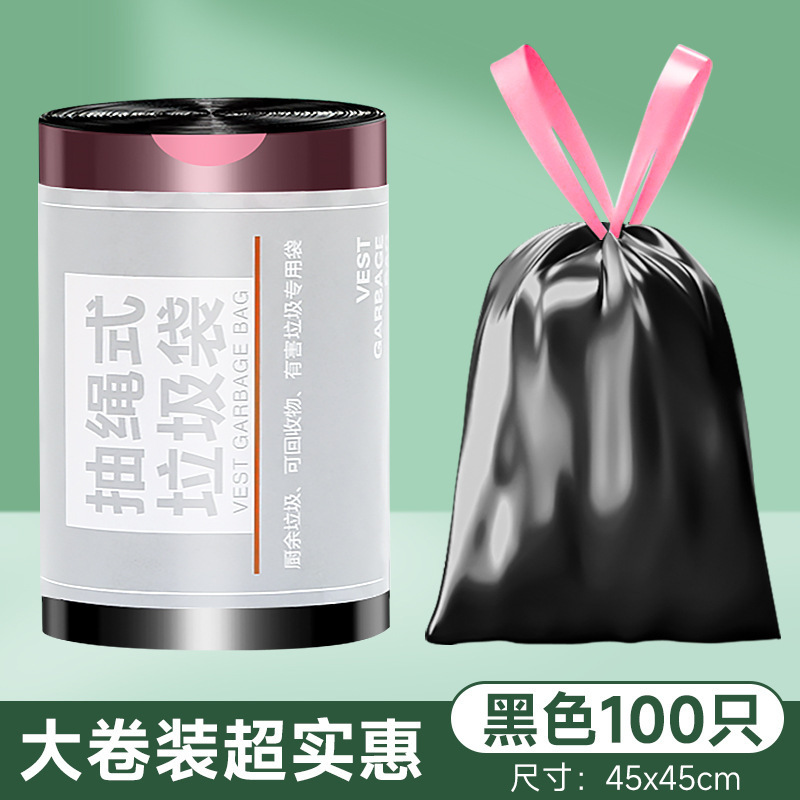 巾着式ゴミ袋100匹45 × 45cm|undefined