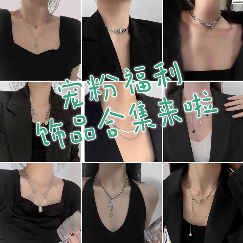 European and American long hip-hop necklace high-end fashion clavicle chain men's and women's personality all-match street style neck chain wholesale