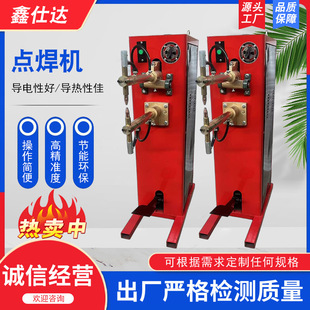 Dn-7/10/12/25 Foot Spot Welding Machine Lantern Wire Stainless Steel Iron Plate Pet Cage Metal Butt Welding Machine