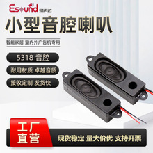 53*18mm8ŷ2W���ܼҾ���AI������ǻ������BOX��ˮС����