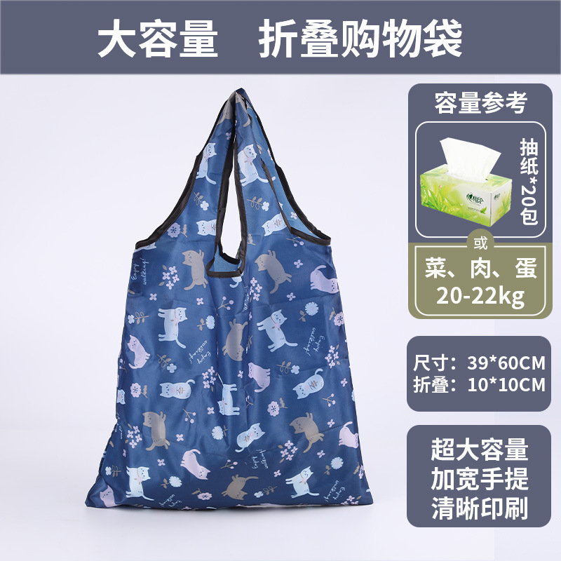 물고기를 먹는 고양이