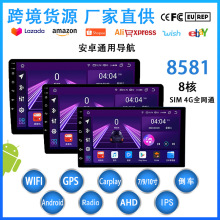 8581܇�d��׿����������8��4Gȫ�Wͨ���C7/9/10�����C����Cplayer