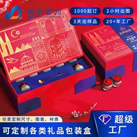 Изготовленная на заказ коробка для упаковки птичьего гнезда Красный флип Высококачественная свежая тушеная Подарочная коробка для птичьего гнезда Женьшень Бархатный Рог Питательные товары для здоровья Пустая коробка