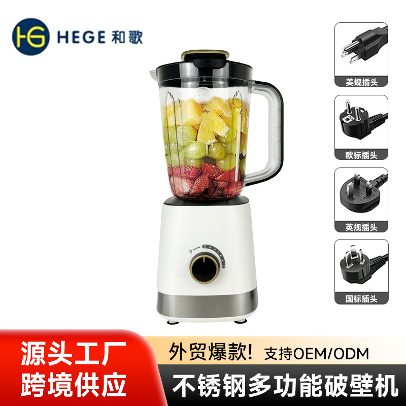 Mezclador eléctrico multifuncional exprimidor de jugo al por mayor cocinador multifuncional para bebés máquina de alimentación suplementaria gran capacidad rotura