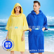 �����w�S��ͯԡ�۶���ɳ�������L�p��qԡ��S�����a���R�d���l