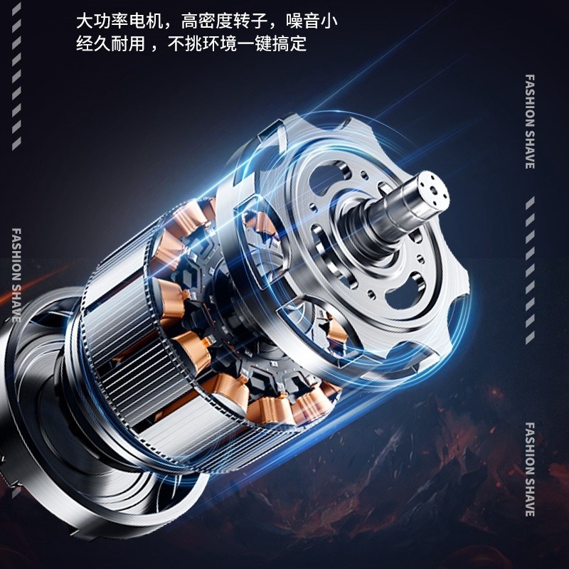 磁気吸着式替刃アクセサリー、電気シェーバー用三重環状アークカッティングメッシュ、在庫あり、シェービング用カッティングメッシュ