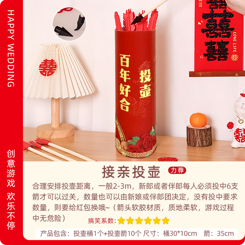 Casamiento juegos de accesorios de dardo creativo bloqueo de puerta de bloqueo de puerta de rectificación de hechizo civilizada atmósfera de boda fotografía