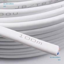 室外電線芯./.平方護套線家用多股軟芯電源監控線照明燈頭線青秋