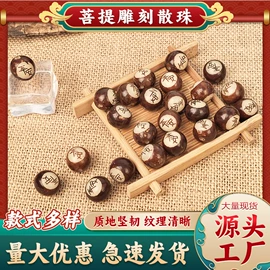 木雕/根雕;饰品配件;木质工艺品