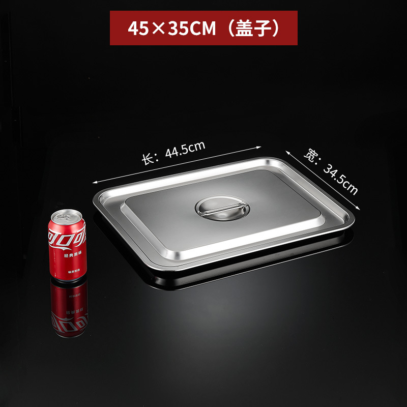 45x35 플랫 뚜껑