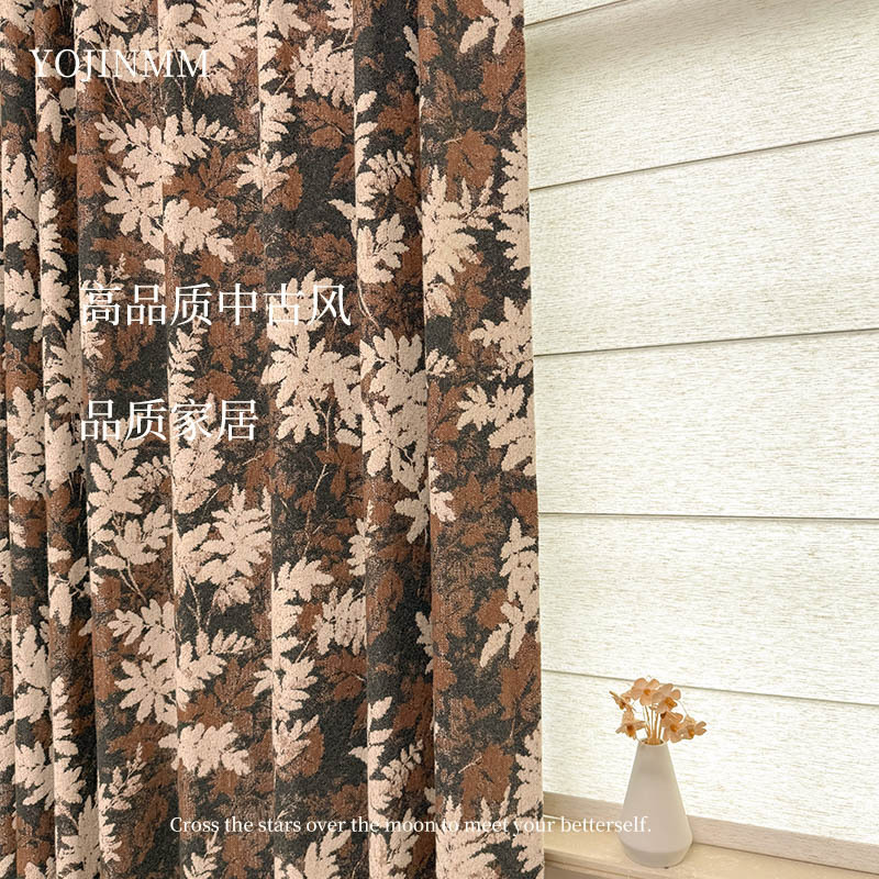 High-end French Antique Curtain Flower Cloth Living Room Atmospheric Designer Original American Flower Haining Xucun Fabric